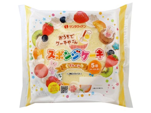サンラヴィアン スポンジケーキ 5号 プレーン
