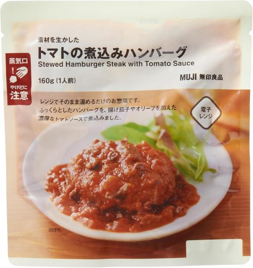 無印良品 素材を生かした トマトの煮込みハンバーグ