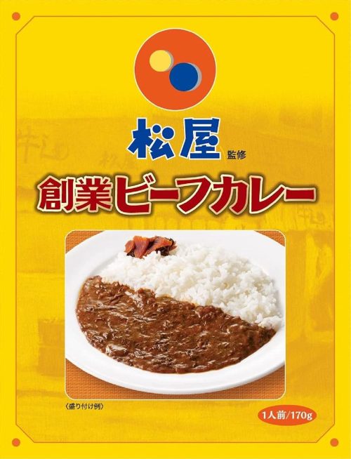 新宿中村屋 松屋監修 創業ビーフカレ