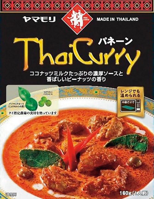 ヤマモリ タイカレー パネーン