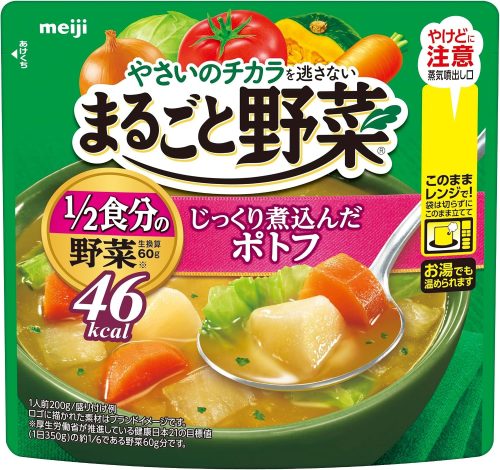 明治(meiji) まるごと野菜 じっくり煮込んだポトフ