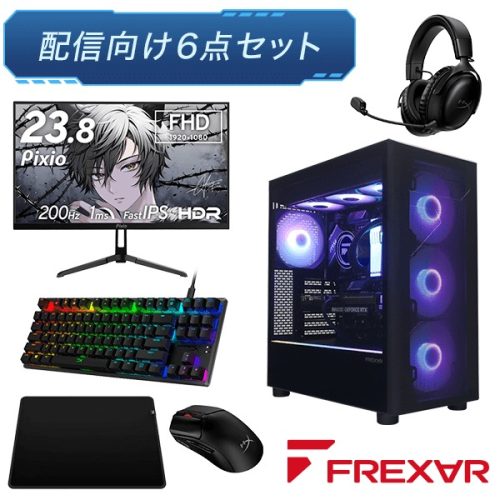 フロンティア(FRONTIER) 配信向け6点セット FRZAB850B/SK1