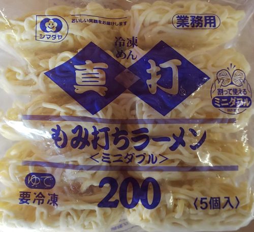 シマダヤ 真打 もみ打ちラーメン