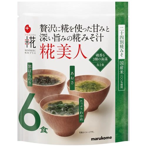 マルコメ プラス糀 生みそ汁 糀美人 3種の海藻