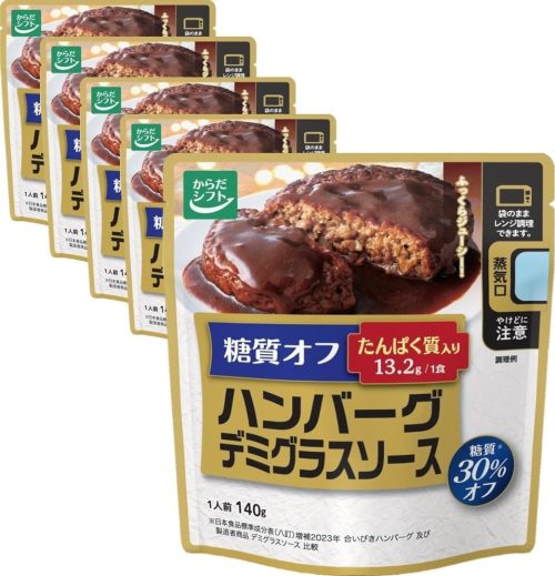 三菱食品 からだシフト 糖質オフ ハンバーグデミグラスソース