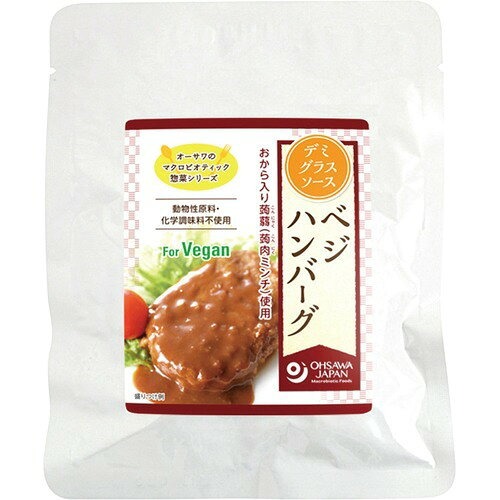オーサワジャパン(OHSAWA JAPAN) オーサワのべジハンバーグ デミグラスソース