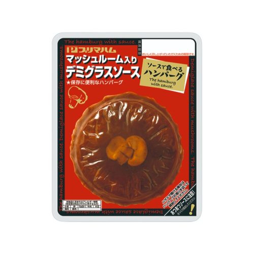 プリマハム ソースで食べるハンバーグ マッシュルーム入り デミグラスソース