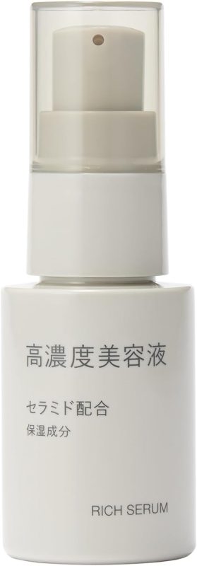 無印良品 高濃度美容液 セラミド配合