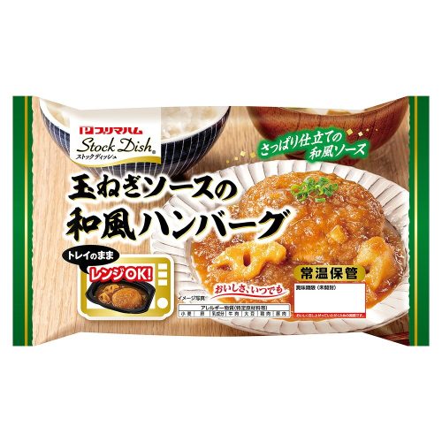 保存方法をチェック