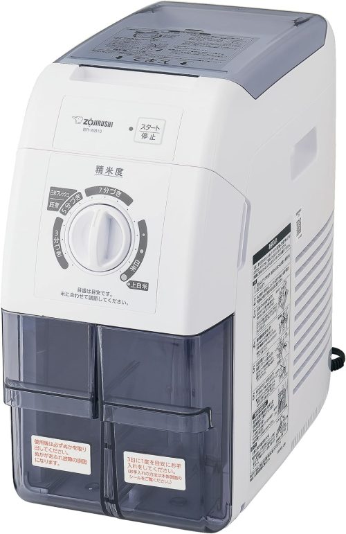 象印マホービン(ZOJIRUSHI) 家庭用精米機 つきたて風味 BR-WB10
