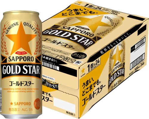発泡酒・第三のビールとは？ビールとの違いも解説