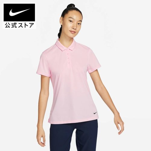 ナイキ(NIKE) ナイキ Dri-FIT ビクトリー ウィメンズ ゴルフポロ