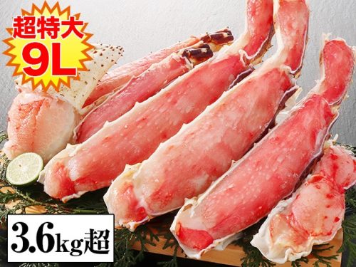カニ本舗 プレミアム超特大9L生たらば半むき身満足セット3.6kg超