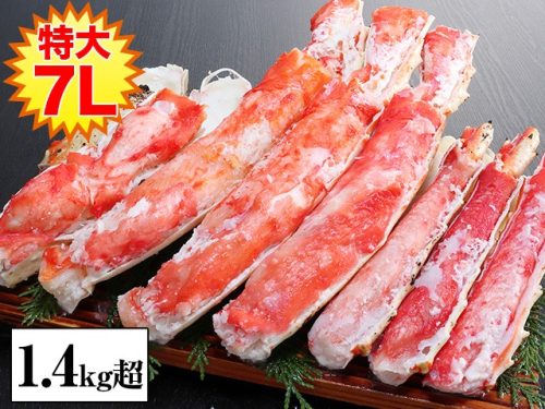 カニ本舗 特大7Lボイルたらば半むき身満足セット1.4kg超