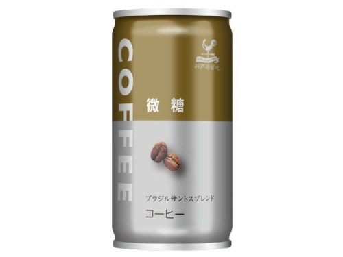 富永貿易 神戸居留地 微糖コーヒー