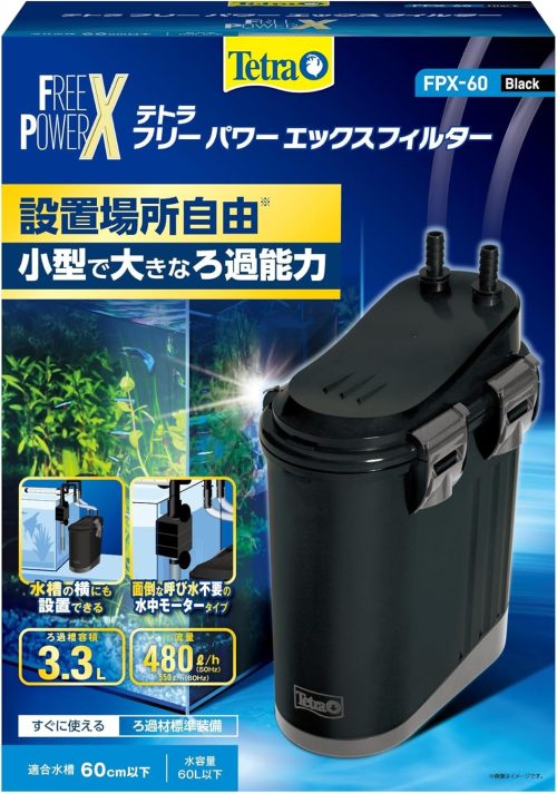 テトラ(Tetra) フリーパワーフィルター FPX-60