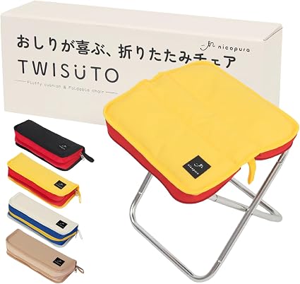 nicopura TWISUTO Pro 折りたたみチェア