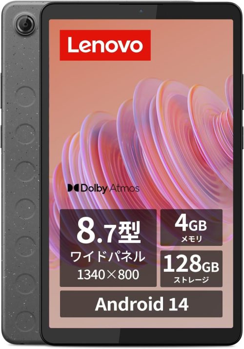 レノボ(Lenovo) Tab One ZAF10115JP