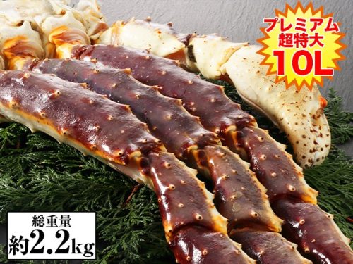 カニ本舗 プレミアム超特大10L生たらばがに肩脚1肩