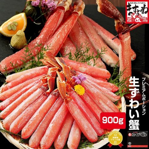 越前かに問屋ますよね プレミアムずわいがに棒ポーション900g