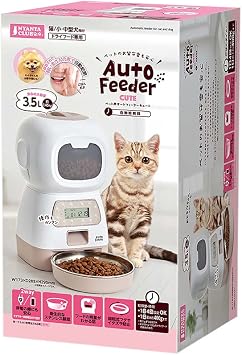 マルカン NYANTA CLUB ペット用オートフィーダー キュート