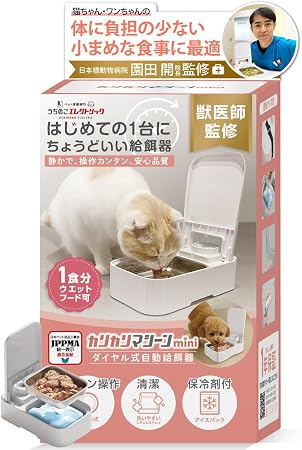 うちのこエレクトリック カリカリマシーンmini