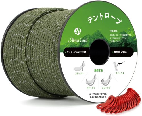 Abma Cord テントロープ