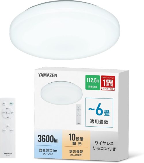 山善(YAMAZEN) LEDシーリングライト LC-G06
