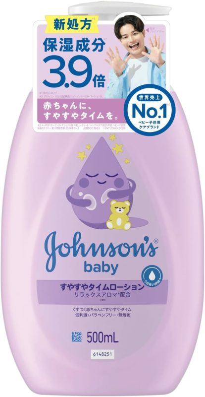 ジョンソン・エンド・ジョンソン(johnson & johnson) ジョンソンベビー すやすやタイムローション
