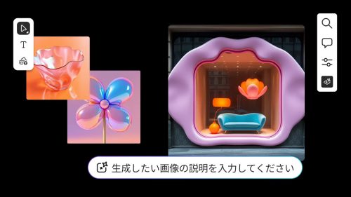 自動アップデートに対応しているので常に最新機能が利用できる