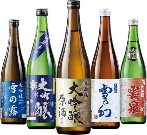 ベルーナグルメ 日本酒 大吟醸酒 飲み比べセット