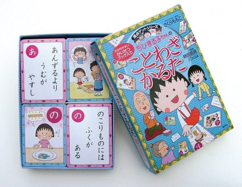 子供と遊ぶならキャラクターかるた