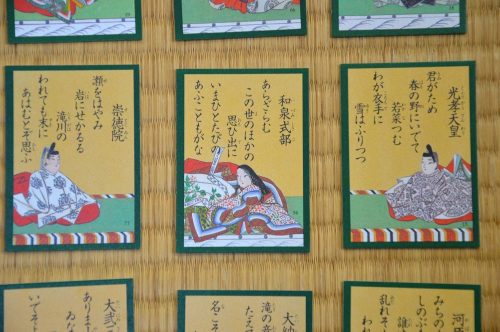 本格的に取り組むなら百人一首に挑戦