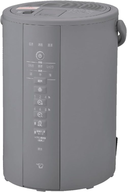 象印マホービン(ZOJIRUSHI) 加湿器 EE-DG35