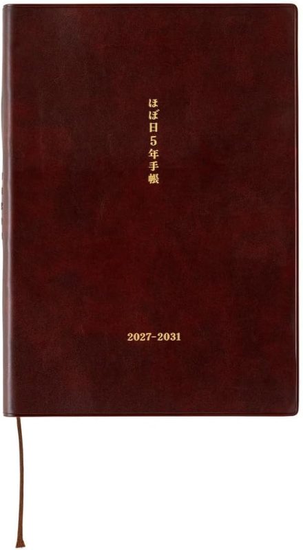 ほぼ日 おおきいほぼ日5年手帳